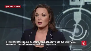 Безкарні багатії: чи покарають мажорів, що влаштовую...