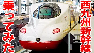 Riding The Newly Opened Bullet Train In Japan "Kamome"! | Japanese Shinkansen