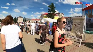 Начало ДЕНЬ ГОРОДА, ФЛОРА-70 и КЛУБ АКТИВНЫХ ОМИЧЕЙ Омск