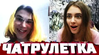 РЕАКЦИИ НА ГОЛОС В ЧАТРУЛЕТКЕ | ГОВОРЮ МУЖСКИМ ГОЛОСОМ #4