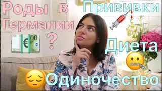 FAQ: Малыш в доме - Ожидание/Реальность? Послеродовая депрессия? Неполноценная семья?