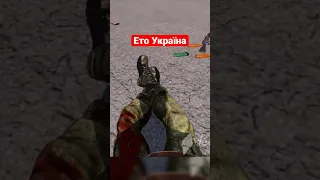 Ето Україна, не Кавказ і даже не Чічня / Arma 3