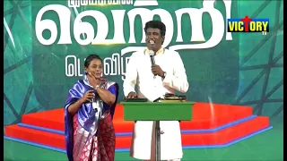 Bro.David Vijayakanth, Sis.Jacinth David-தேவ கிருபை //Yesuvin Vetry Peruvizha,Thoothukudi.