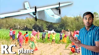 Biggest RC plane✈️ ||first time in West Bengal🔥