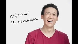 Почему китайцы не переходят на алфавит?