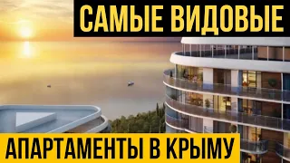 Апартаменты с видом на море от 5,5млн. Крымская резиденция. Алушта
