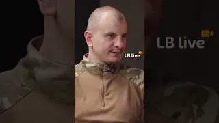 Євген Карась, «Лисий із ЗСУ» про генерала Марченка і оборону Миколаєва | LB live