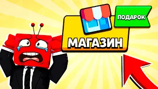 ТАКОГО ПОДАРКА Я НЕ ОЖИДАЛ! СКУПИЛ ВЕСЬ МАГАЗИН! НОВАЯ АКЦИЯ BRAWL STARS