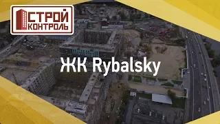 ЖК "Rybalsky" - Стройконтроль