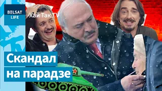 ⚡Беларусы падставілі дэлегацыю з Расеі. Лукашэнка заклікаў "біць морды" / Хай Так TV
