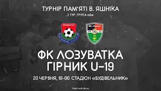 90 хв | Лозуватка-Гірник U-19 3:0. Турнір пам'яті Яшніка. 3 тур. 20.6.20