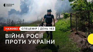 Наслідки обстрілу Харкова, ЗСУ знищили близько 700 російських «Орланів» | 5 серпня