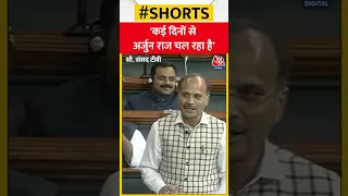 जब सदन में बोले Congress नेता Adhir Ranjan Chaudhary #shorts #shortsvideo #shortsviralvideo