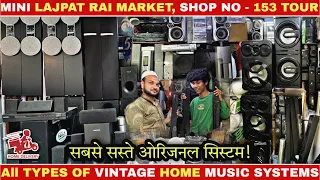 Cheapest🤑 music system market - jbl, sony, samsung, ahuja, pioneer | speaker, home theatre, towers