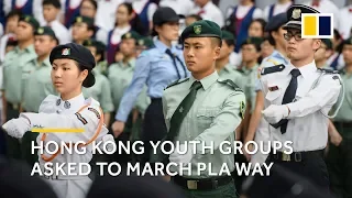 Hong Kong youth groups reject to march the PLA way