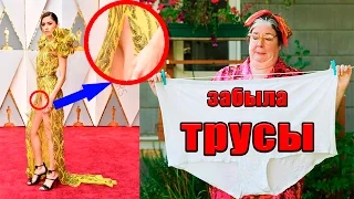 Оскар 2017: Худшие наряды на красной дорожке