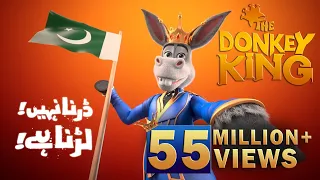 [ Anthem ]  The Donkey King | Darna Nahin, Larna Hai! |