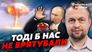 💥У Путіна був шанс для ЯДЕРНОГО УДАРУ! Самусь назвав найнебезпечніший момент для України