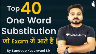 Top 40 One Word Substitution Asked in Competitive Exam | English Grammar by Sandeep Kesarwani Sir
