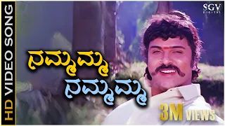 Nammamma Nammamma - Putnanja - HD Video Song | Ravichandran | Meena | Mano | Chithra | Hamsalekha