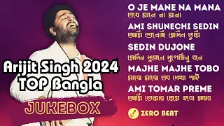 Top Bangla Song JukeBox 2024 - Arijit Singh - Rabindra Sangeet - Zero Beat