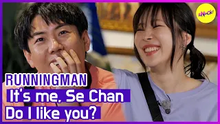 [HOT CLIPS][RUNNINGMAN] It's me, Se Chan. Do I like you? (ENGSUB)