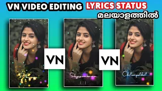 VN Apps trending Lyrics video editing Malayalam / How to make lyrics video