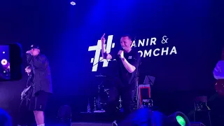Tanir & Tyomcha - Пропади (клуб Урбан, концерт, 18.09.2022, Москва)