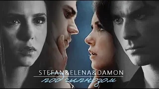 STEFAN&ELENA&DAMON || ПОД ГИПНОЗОМ || AU [HBD XAnnDreamyX]