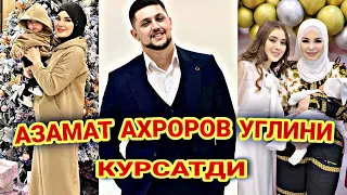 АКТИЁР АЗАМАТ АХРОРОВ УГЛИ АЗИЗМУХХАММАДНИ КУРСАТДИ