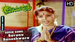 Kannada Songs | Saranu Saneshwara Song | Surya Puthra Kannada Movie | Rajesh, Gulshan Kumar