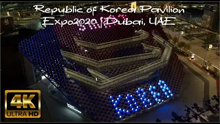 Expo2020 Dubai | Republic of Korea Pavilion | Virtual Tour | 4K | Dubai UAE