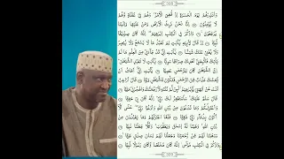 oustaz taibou bah-Tafsir Coran Sourate maryam (4/6)