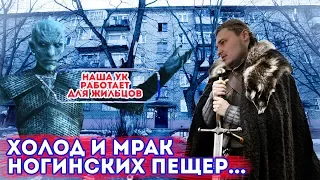 Давайте разберемся - "Весна - близко". 16+