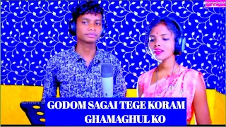 GODOM SAGAI TEGE KORAM KHAMAGHUL KO//NEW SANTALI LATTEST VIDEO SONG 2021-22//AJAY & NIRMALA