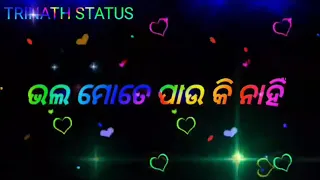 A prema khali tori pain// odia song// Trinath Status