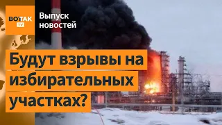 ❗ Боевые отряды оппозиции зовут идти на Москву. Сотни дронов атакуют Россию / Выпуск новостей