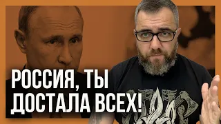 🔥"РЕБЯТА, ВЫ ДОСТАЛИ!" Скабеева В ЯРОСТИ!