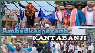 Dr B.r AMBEDKAR JAYANTI|| KANTABANJI JAY BHIM #new #ambedkarjayanti #kantabanji #video