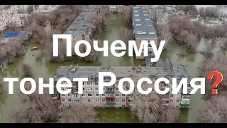 В ЧЕМ ТОНЕТ РОССИЯ? НЕ ТОЛЬКО В ЭТОМ! Лекция историка и политолога Александра Палия