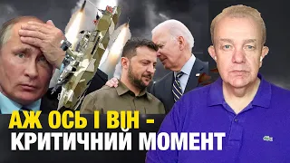 Що насправді: четвер3.0! Байден мовчки дозволить Зеленському бити РФ! ЄС Орбана за дужки виносить!