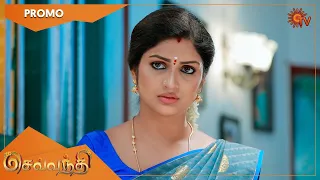 Sevvanthi - Promo | 27 July 2022 | Sun TV Serial | Tamil Serial