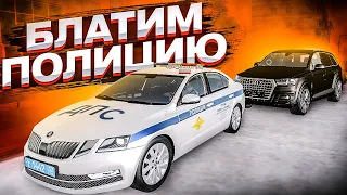 😱 ХУДШИЕ ПОЛИЦЕЙСКИЕ НА САМОМ РПШНОМ ПРОЕКТЕ! МЫ ВАС ПОДВЕЛИ.... БУДНИ ДПС ( GREENTECH ROLE PLAY )