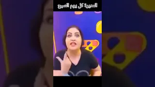 مدارس العراق بأمان ألله باختصار 🗣🔥😹🗿🚬#shorts