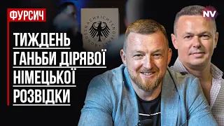 Макрон – найрадикальніший прихильник України – Віталій Сич, Сергій Фурса