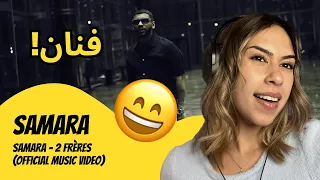 الرأي ورد الفعل ▷  Samara - Samara - 2 Frères (Official Music Video)