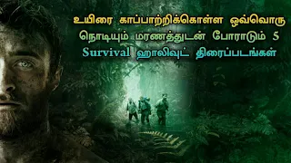Top 5 best Survival Hollywood Movies in Tamil Dubbed | Tamil Dubbed Movies | TheEpicFilms Dpk