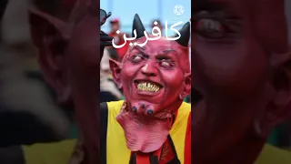 اللهم عذب المعلمين والمعلمات🤣🤣 #like #subscribe #a #viral #trending