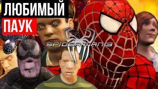 Обзор Spider-Man 3 The Game - Ненавидима всем миром, но столь дорога моему сердцу