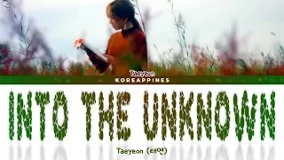 TAEYEON (태연) - 'INTO THE UNKNOWN' (숨겨진 세상) [Color Coded Lyrics Han_Rom_Eng_가사]